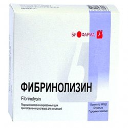 Фибринолизин амп. 300 ЕД N10 в Глазове и области фото
